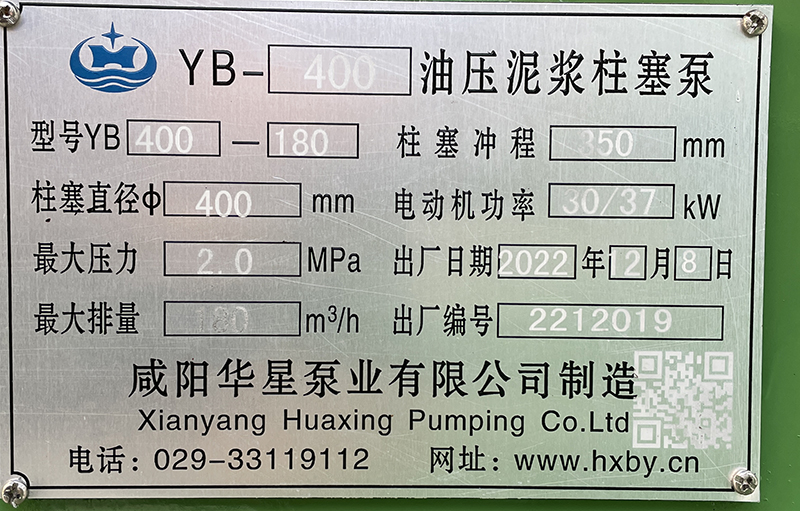 YBH400-180標(biāo)牌 1.jpg